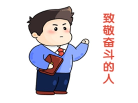 榜樣如炬，同心同行-2024年7月優(yōu)秀員工表彰令