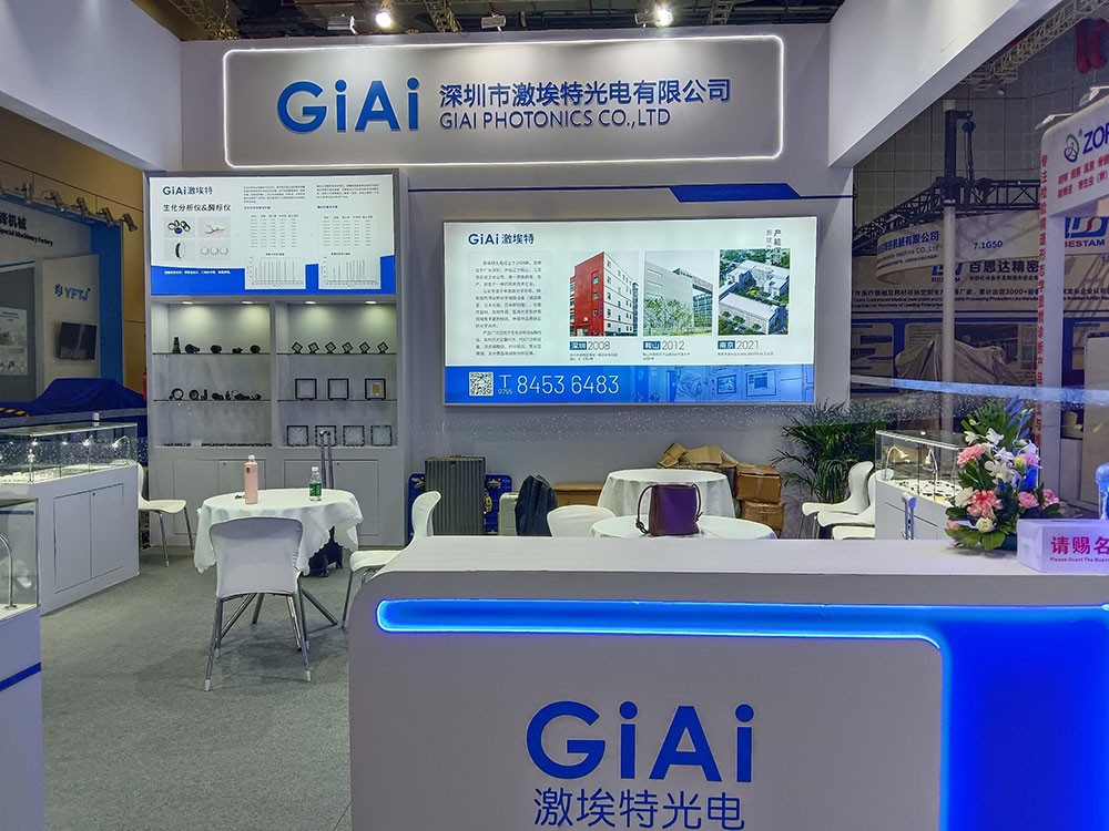 激埃特光電閃耀CMEF2025春季展！全球醫(yī)療光學(xué)盛宴今日盛大啟幕！