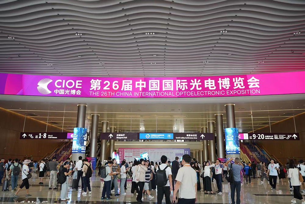 光電盛會揭幕，激埃特光電閃耀CIOE2025首日！