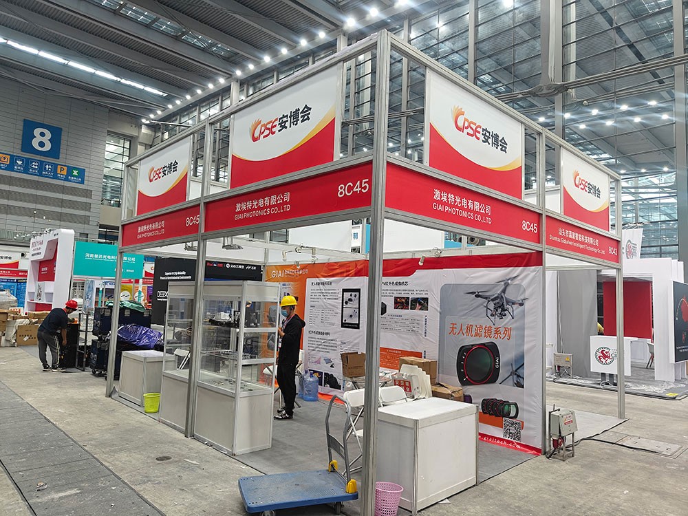 濾光片 激埃特展區(qū)布展