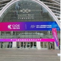 激埃特邀您一同走進CIOE 2025中國國際光電博覽會